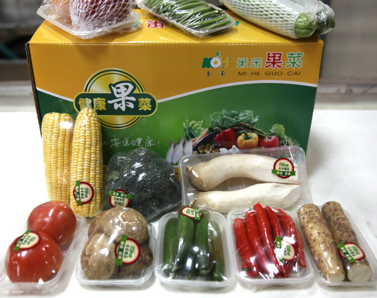 西安箱裝蔬菜禮盒|禮品蔬菜|蔬菜禮盒|西安凈菜批發-批發價咨詢電話17792396219