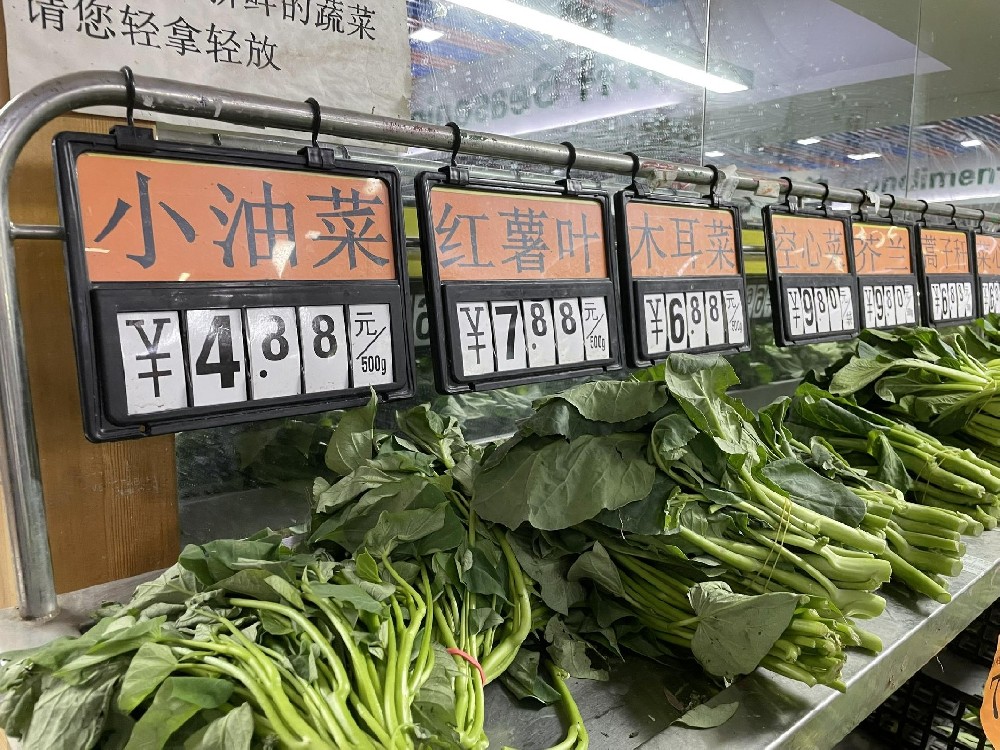 請問蔬菜配送價格是多少？