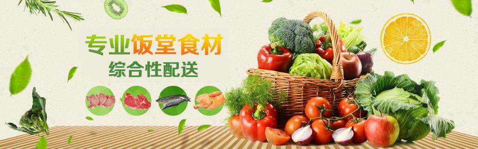 學校食堂蔬菜配送突發應急方案