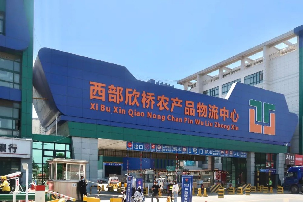 西安市6家大型蔬菜批發市場有那些？采購食材必備