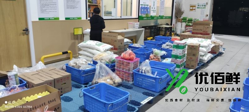 高校食堂應(yīng)該怎么和食材配送中心搭配食材，做到健康管理
