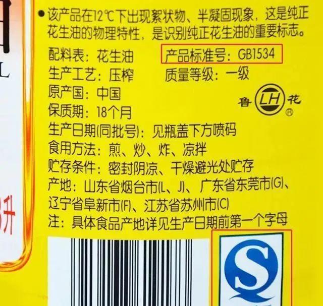 毒油警報(bào)：識別安全食用油，保衛(wèi)家庭健康