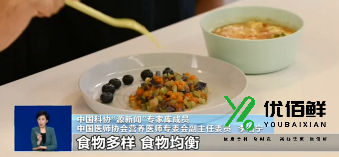 食物相克，真科學(xué)還是大謠言？